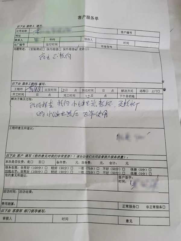 微信圖片_20231013102746.jpg 微信圖片_20231013102746.jpg